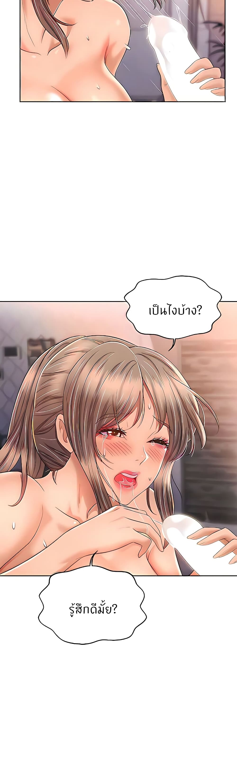 Noona's Taste 65-65