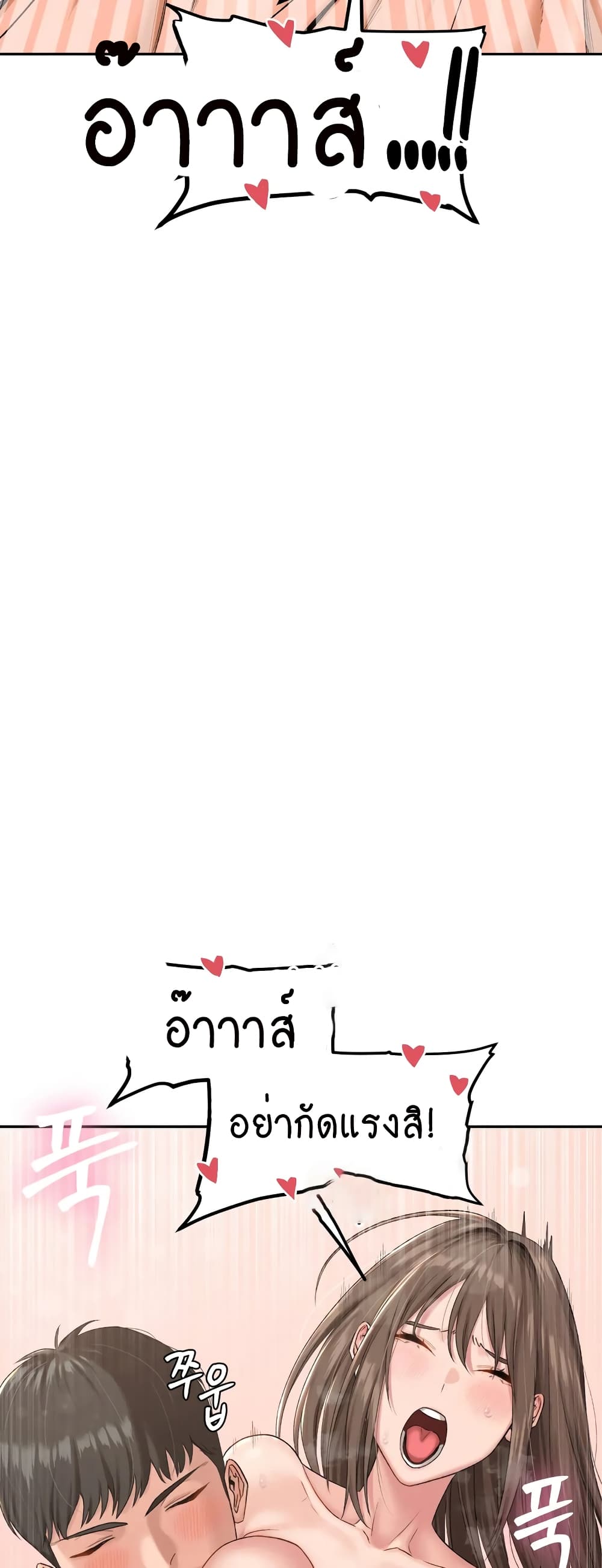 Deviant Diary 9-9