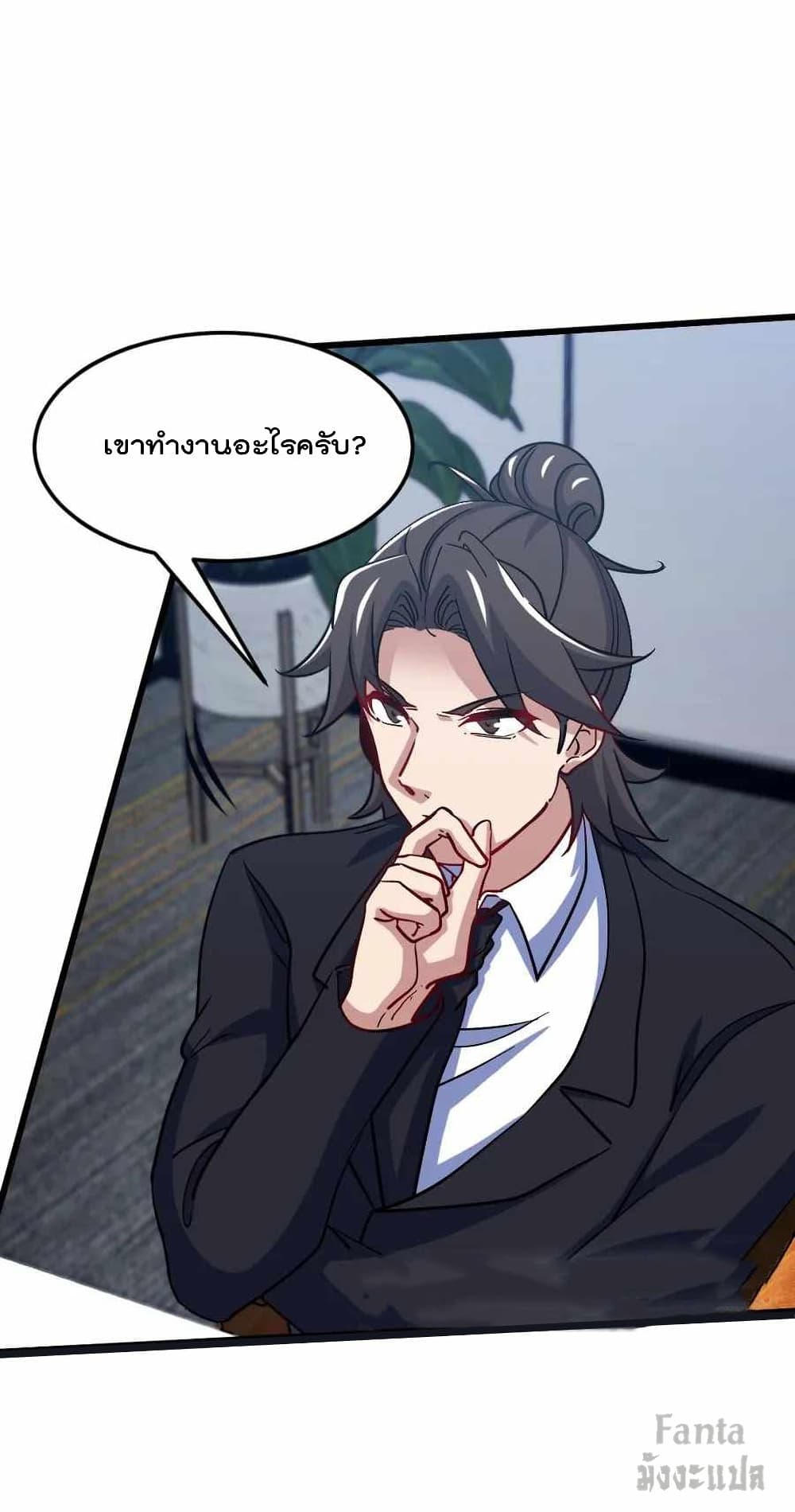 Dragon King Hall ราชันมังกรแห่งใต้ดิน 117-117