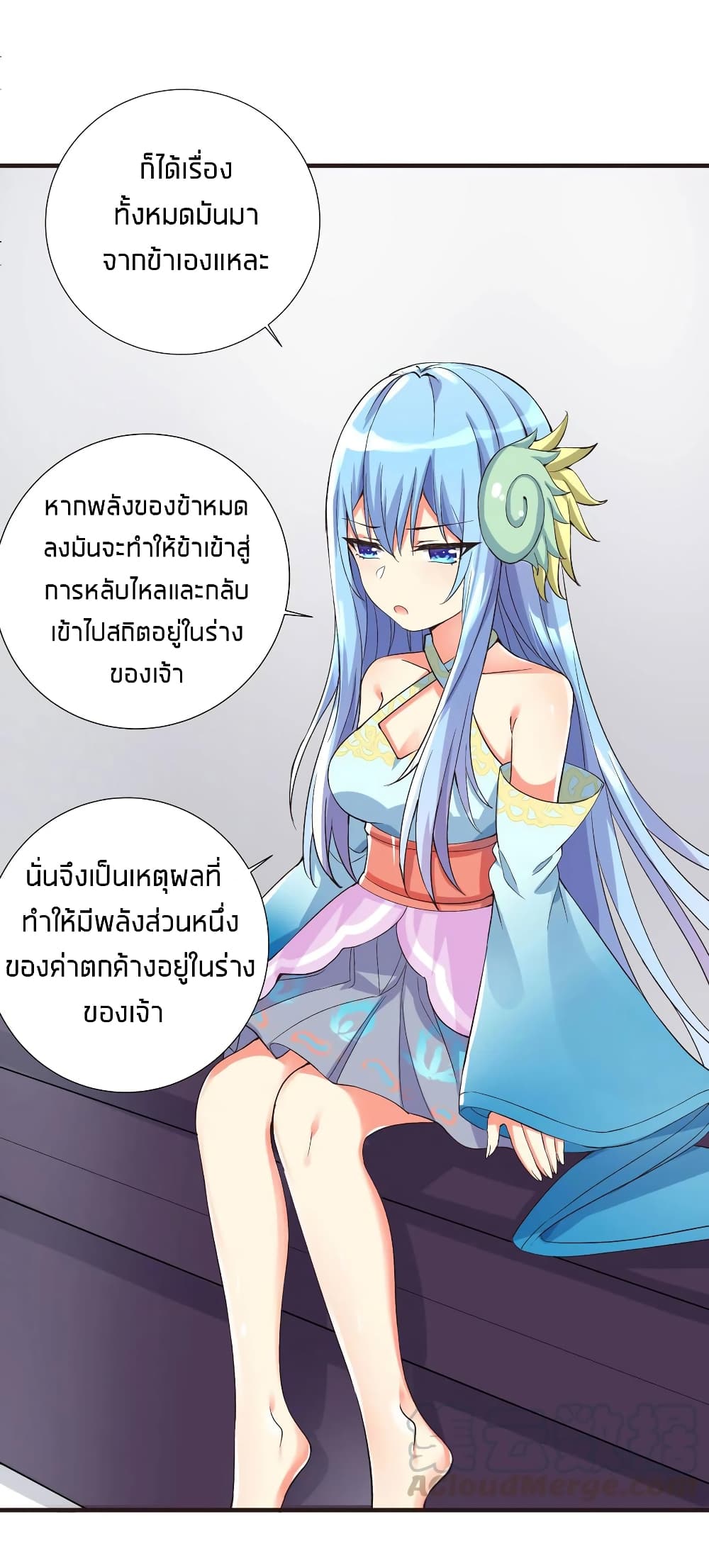 What Happended? Why I become to Girl? 6-6