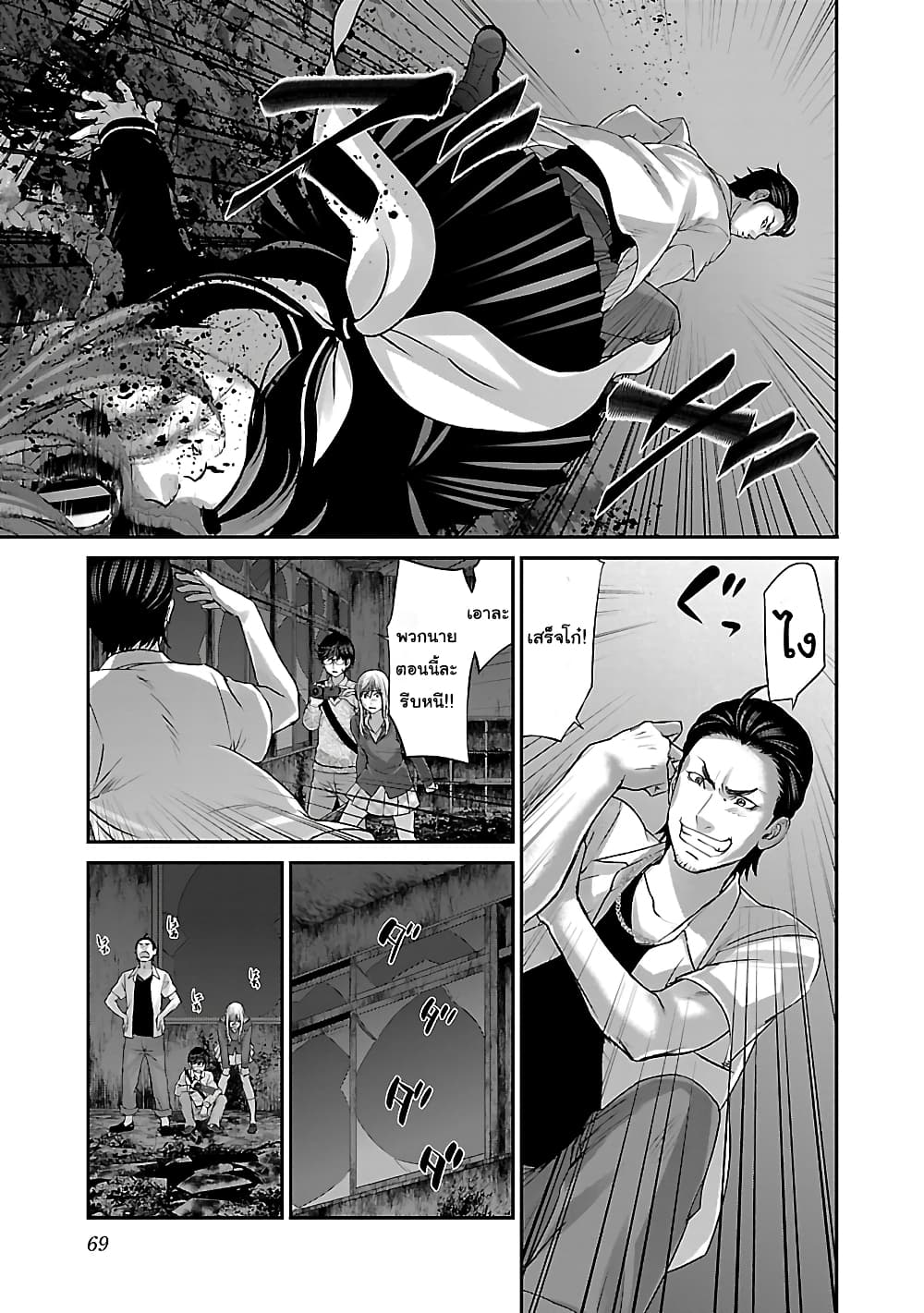 Dead Tube 28-28