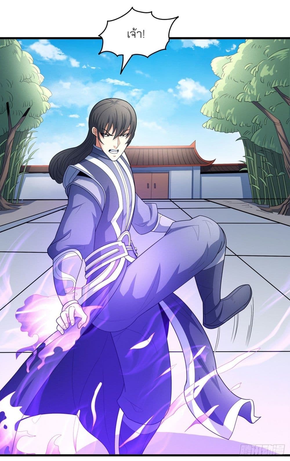 God of Martial Arts 450-450