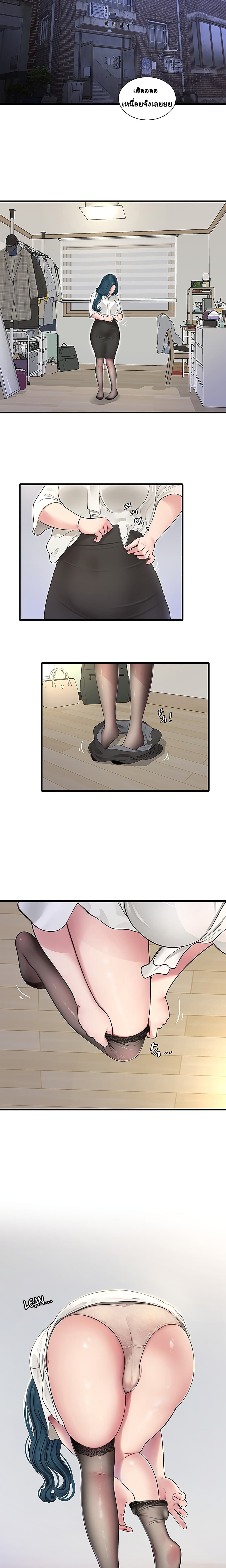 The Hole Diary 2-2