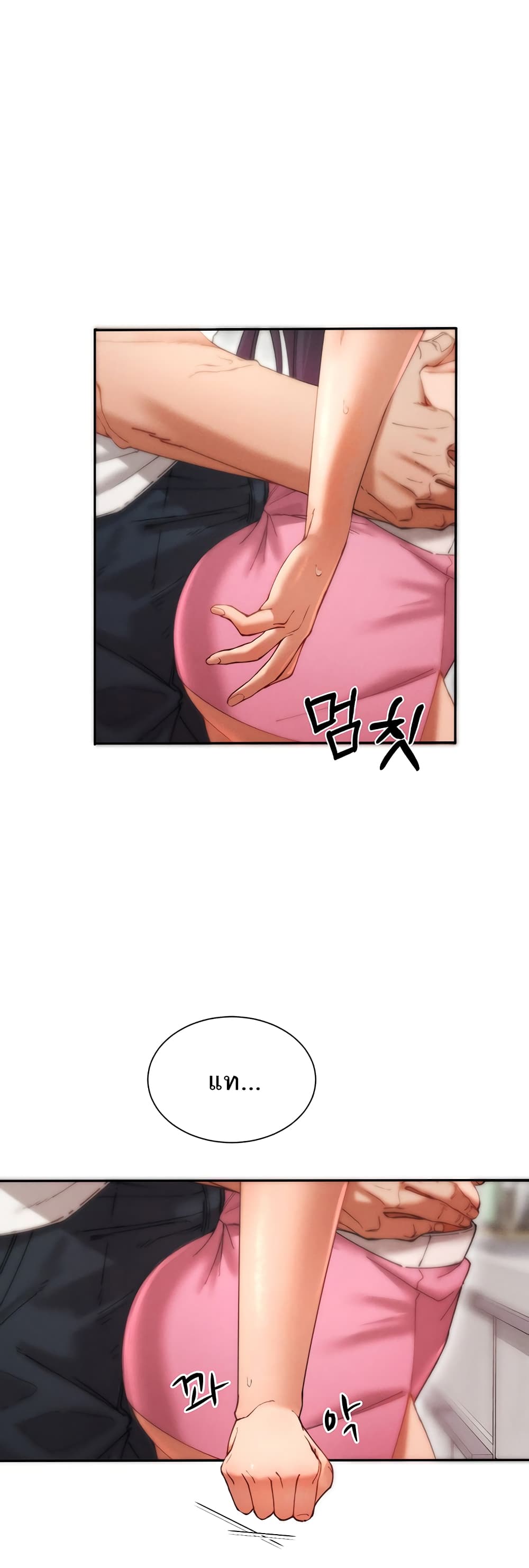 The Protagonist Gets Stronger When He Fucks the Female Hunter 2-2
