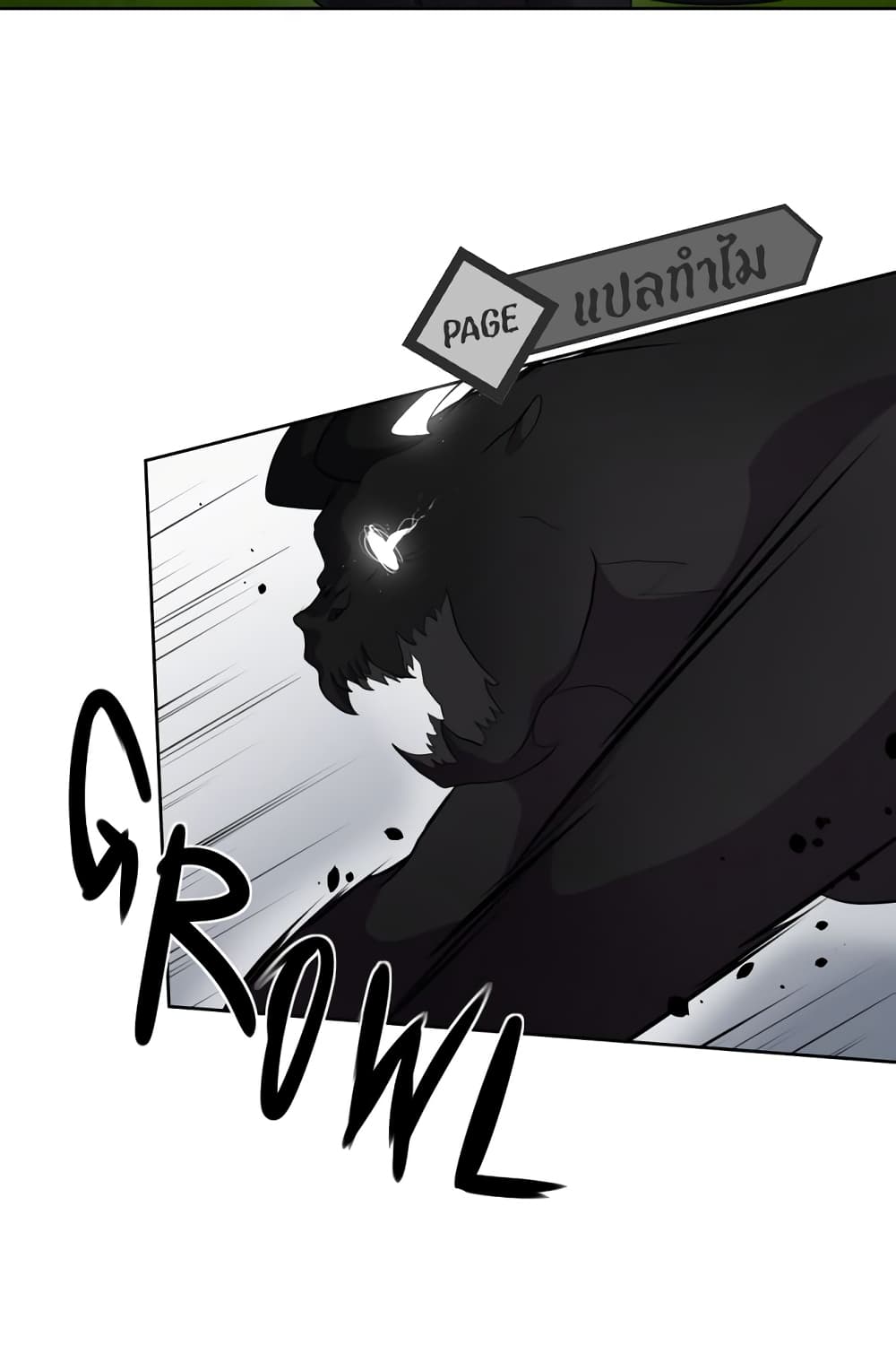 Lost Domain 5-5