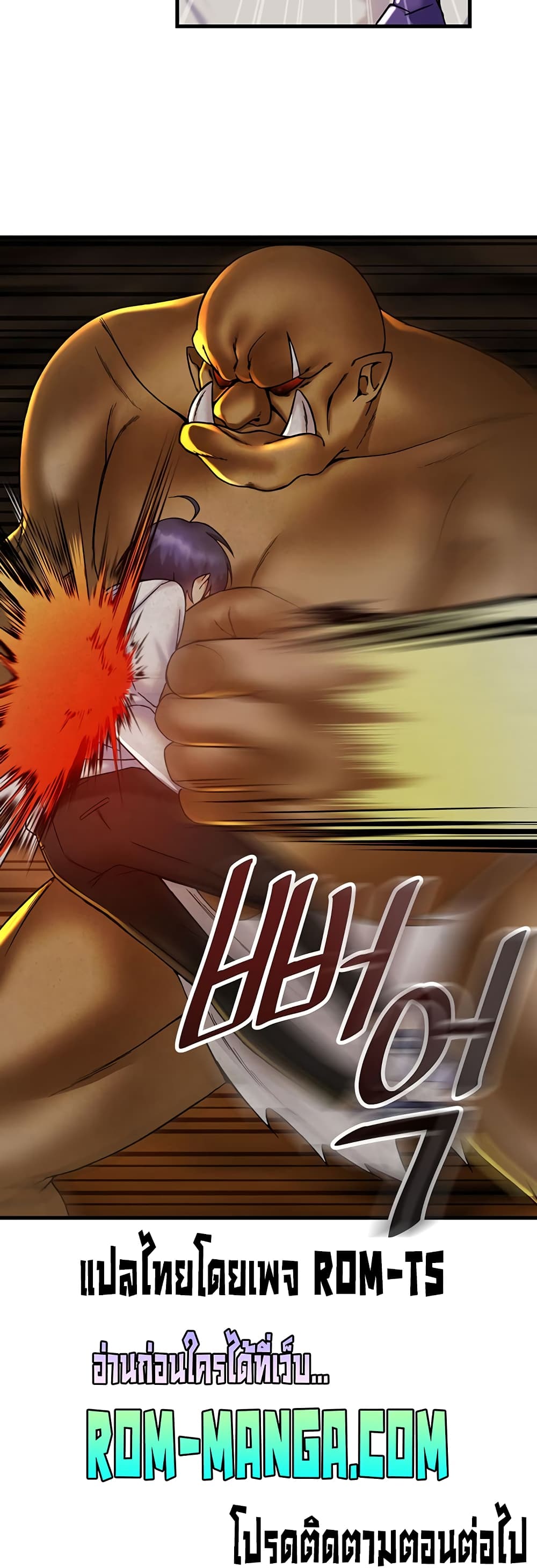 Trapped in the Academy’s Eroge 28-28