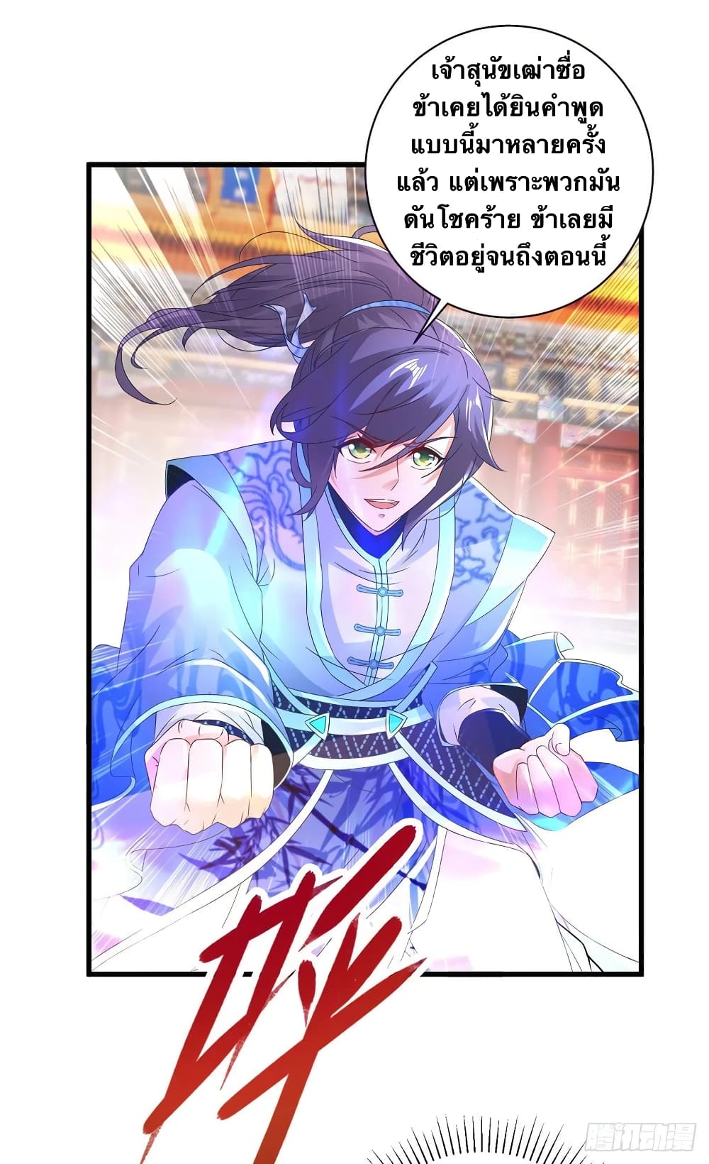 Divine Soul Emperor 200-200