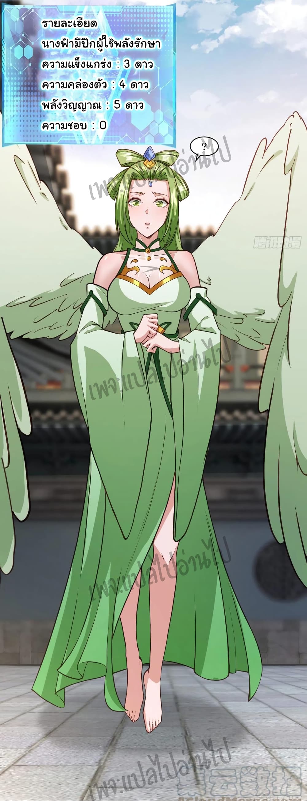Super Harem Card 109-109