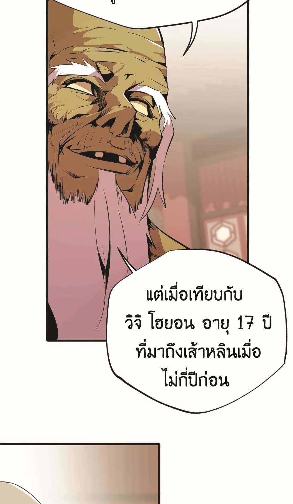 Worthless Regression 52-52
