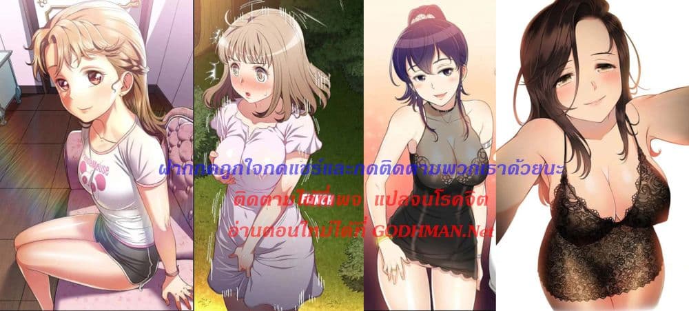 Yuri's Part Time Job 1-1
