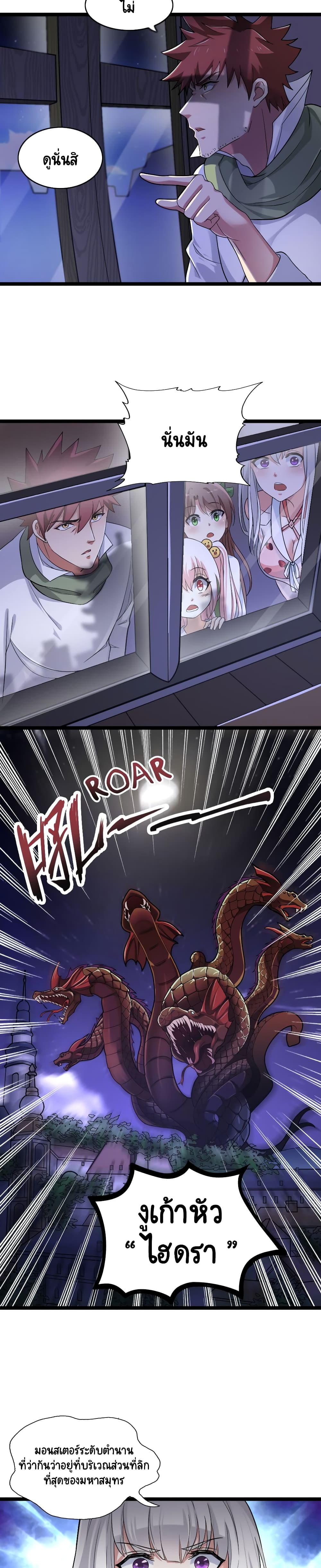 I, Who Blocked the Demon King's Ultimate Attack, Ended up as the Little Hero's Nanny! 17-17
