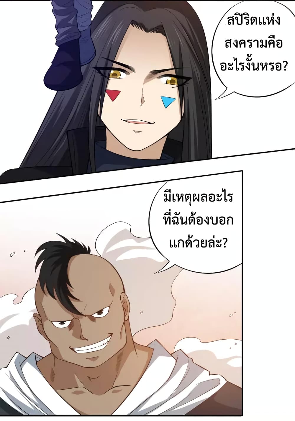 ULTIMATE SOLDIER 66-66