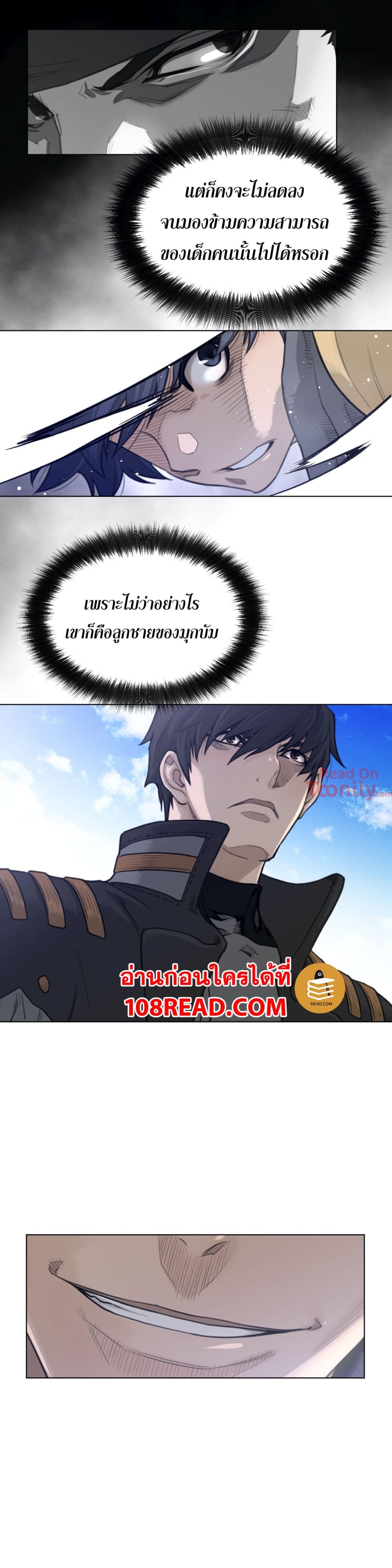 Perfect Half 101-101