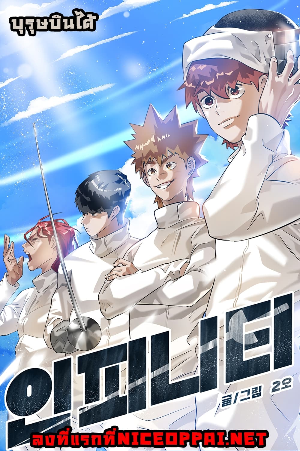 Infinity 1-1