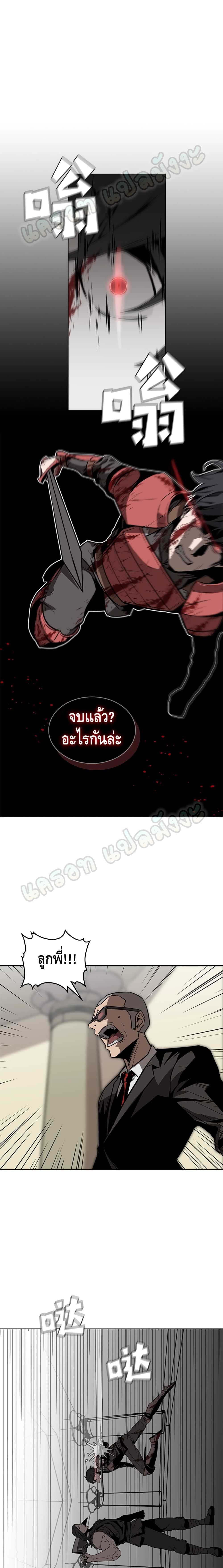 PAINKILLER 28-28
