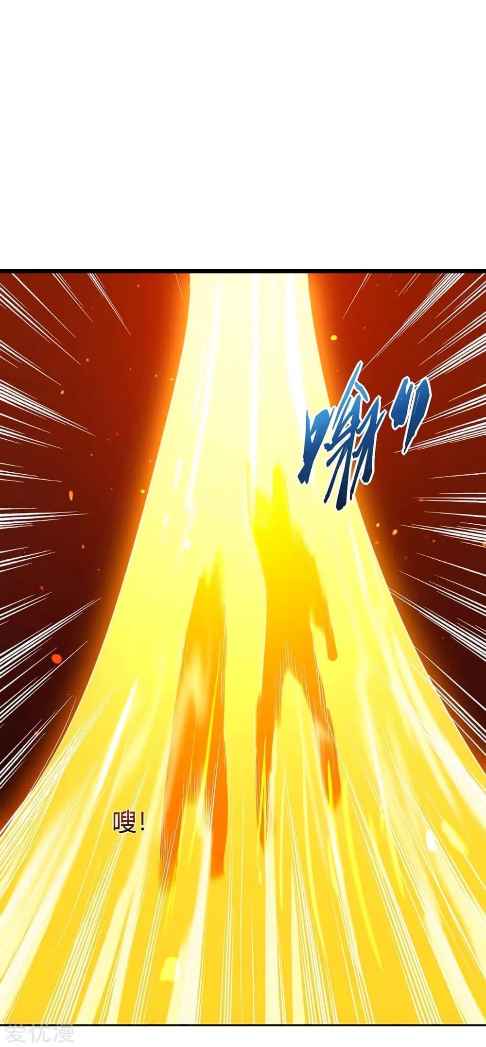Strongest Leveling 133-133