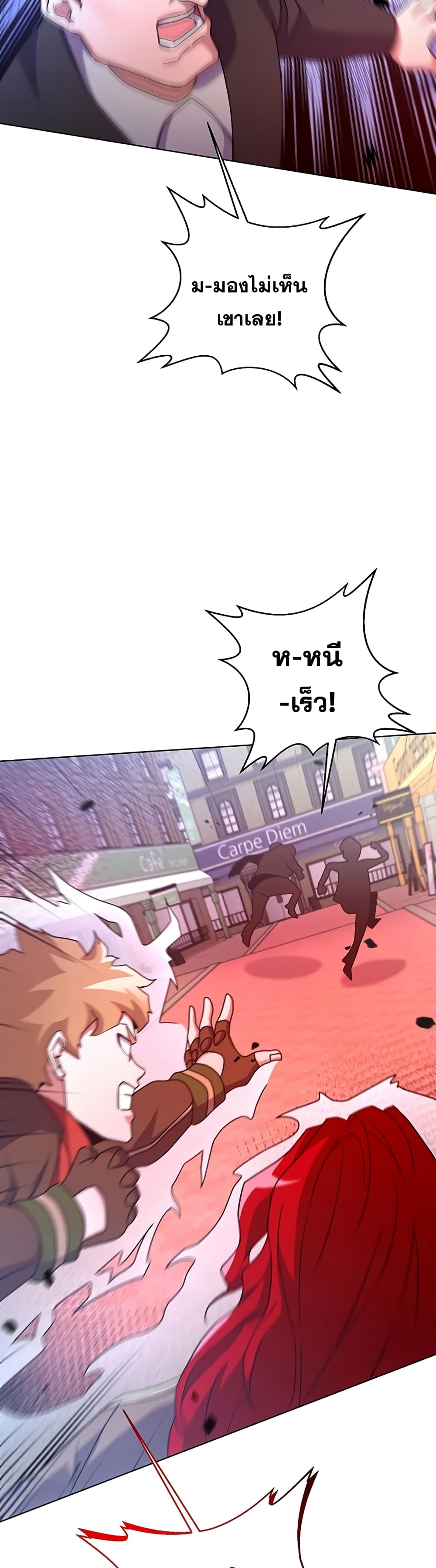 Surviving in an Action Manhwa 23-23