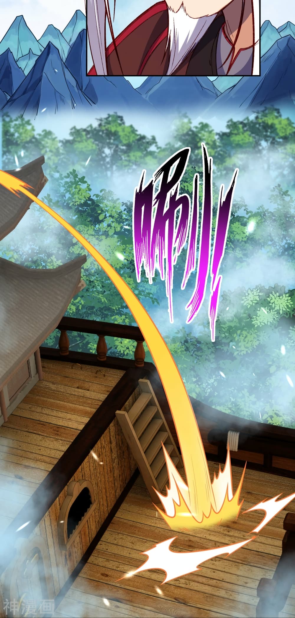 Against the Gods อสูรพลิกฟ้า 492-492