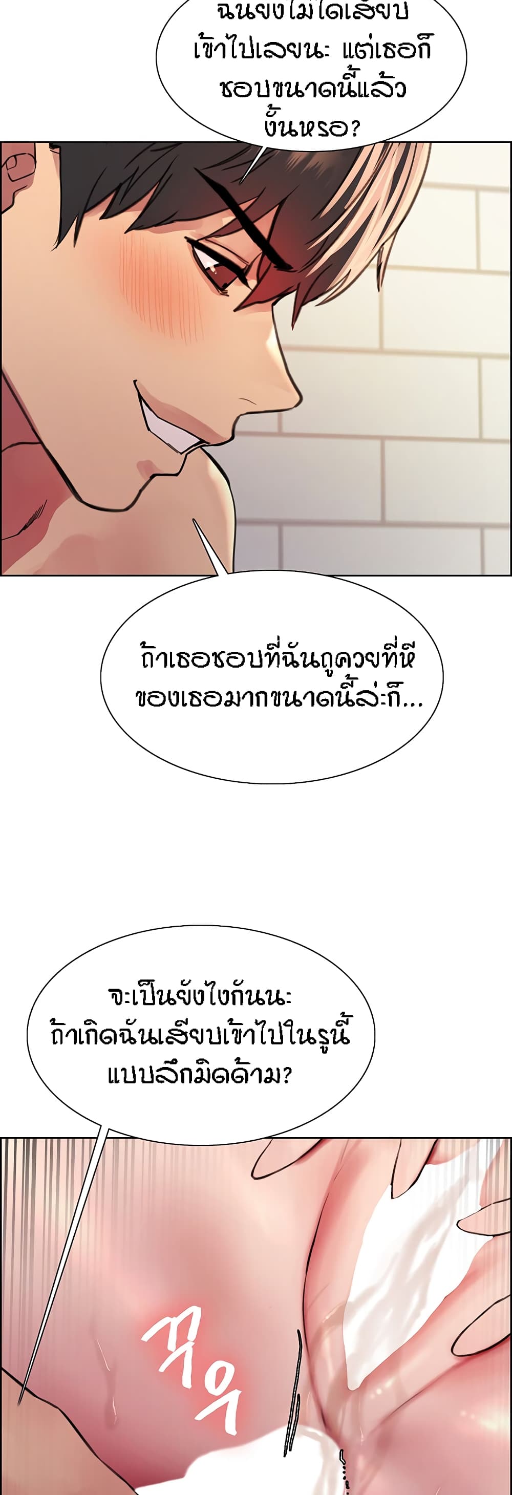 Sex-stop Watch 41-41