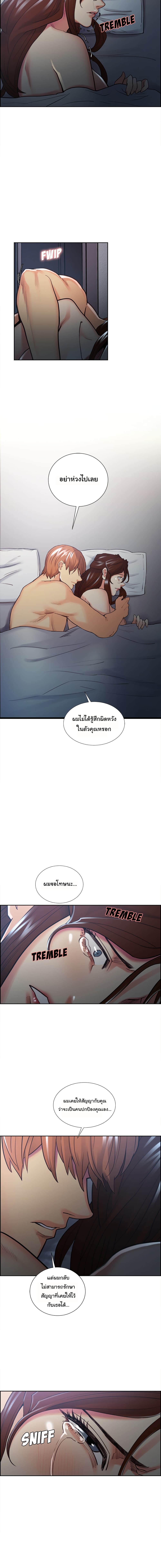 The Sharehouse 48-48