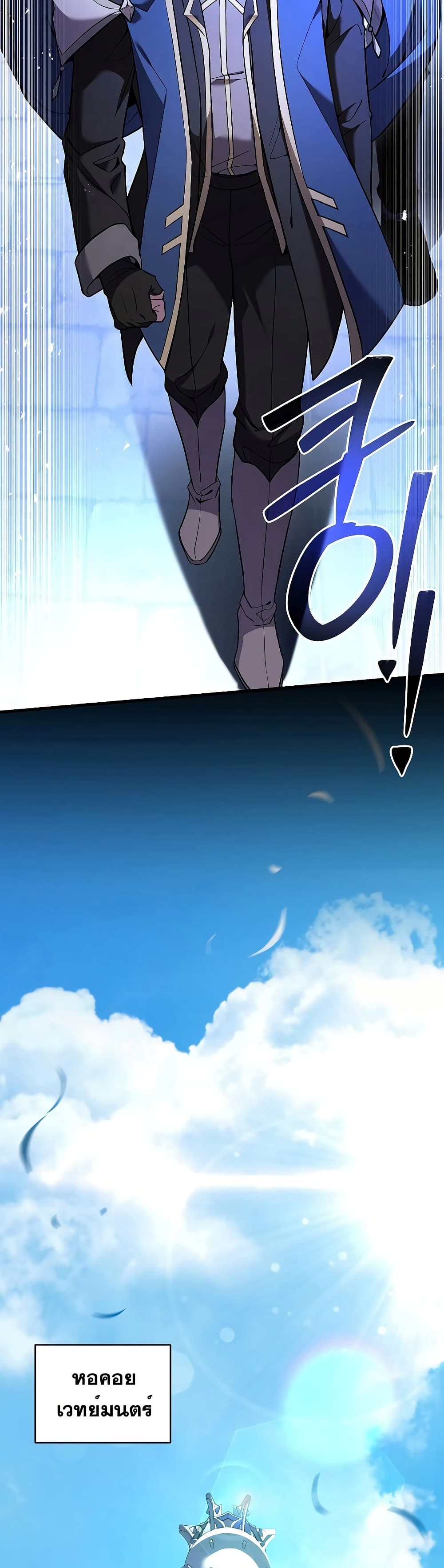 Return of the Legendary Spear Knight 111-111