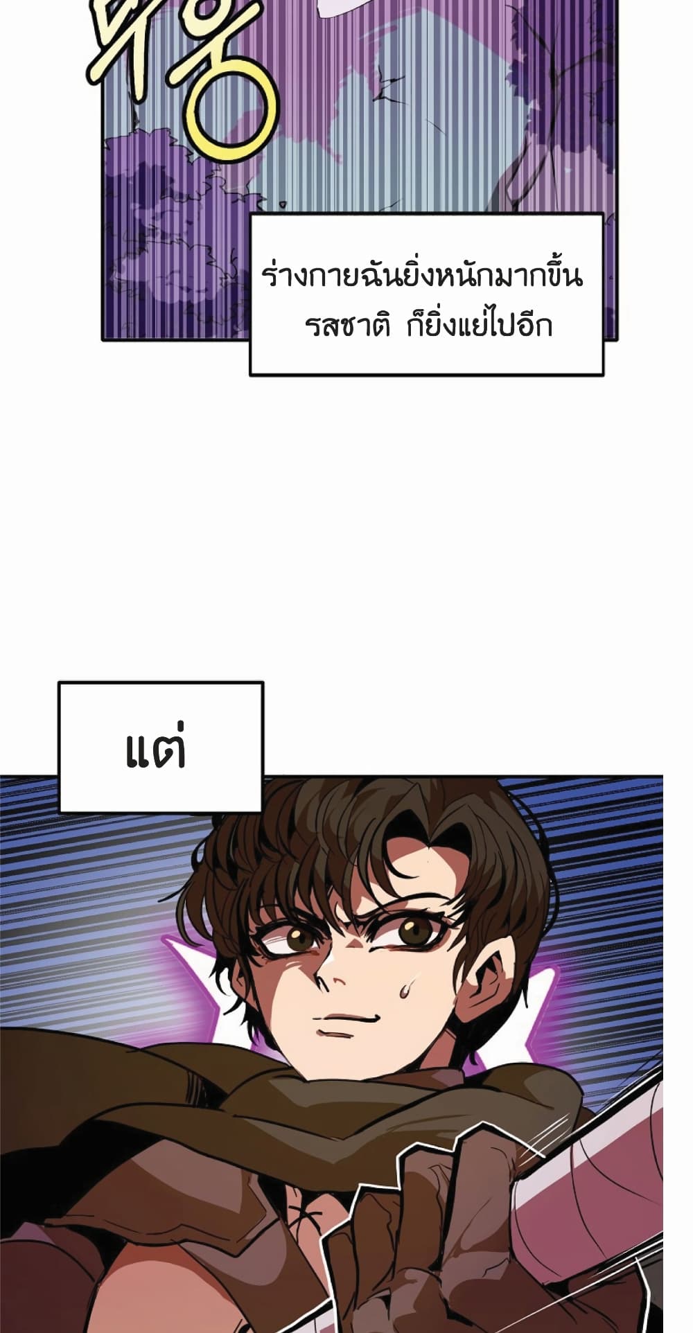 Worthless Regression 11-11
