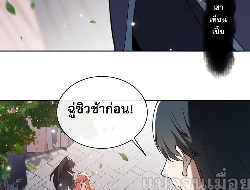 Devious Son Of Heaven 7-7