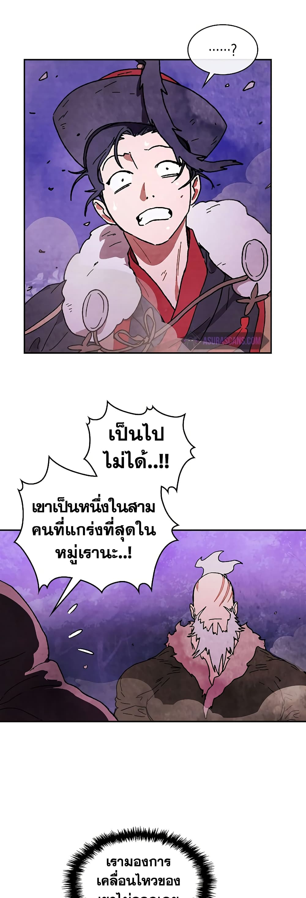 Chronicles Of The Martial God's Return 5-5