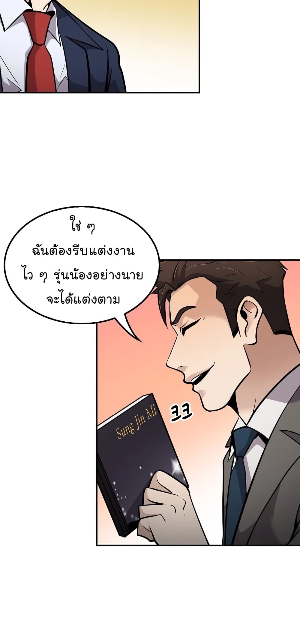 Again My Life 63-63
