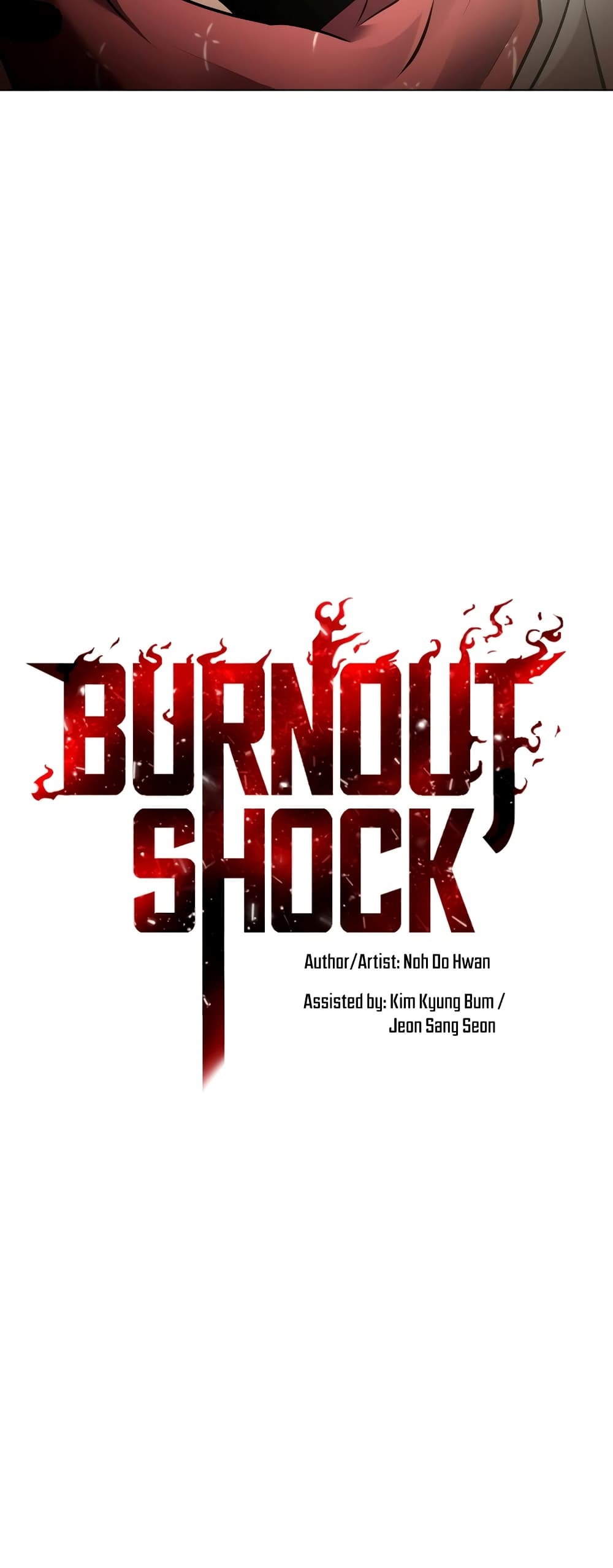 Burnout Shock 30-30