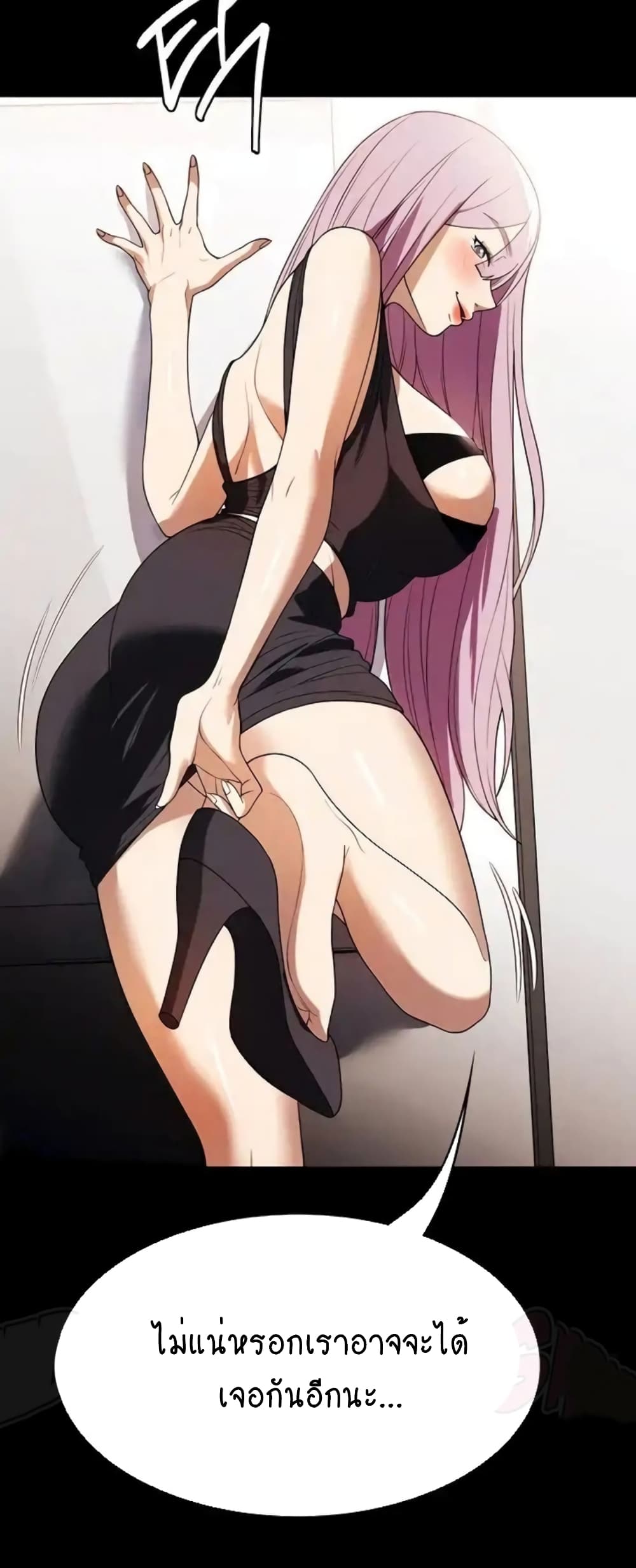 A Young Maid 33-33
