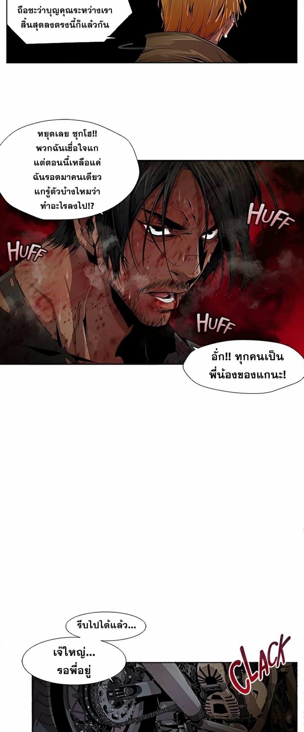 Survival Undead 11-11