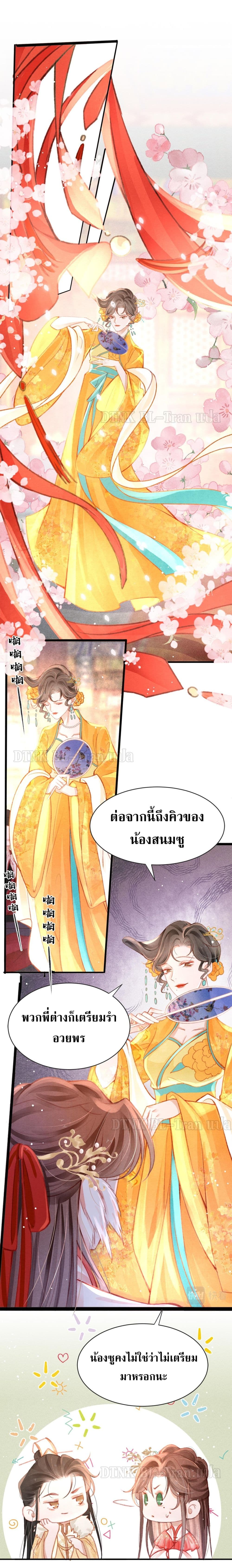 The Lonely King 16-16