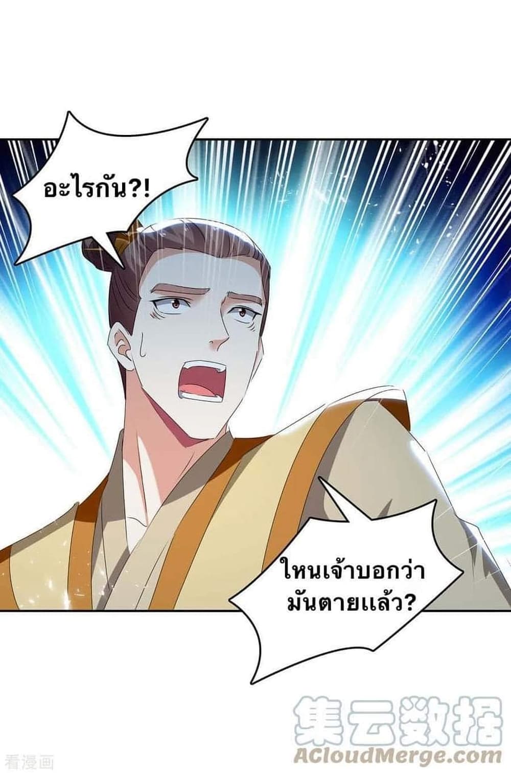 Strongest Leveling 256-256