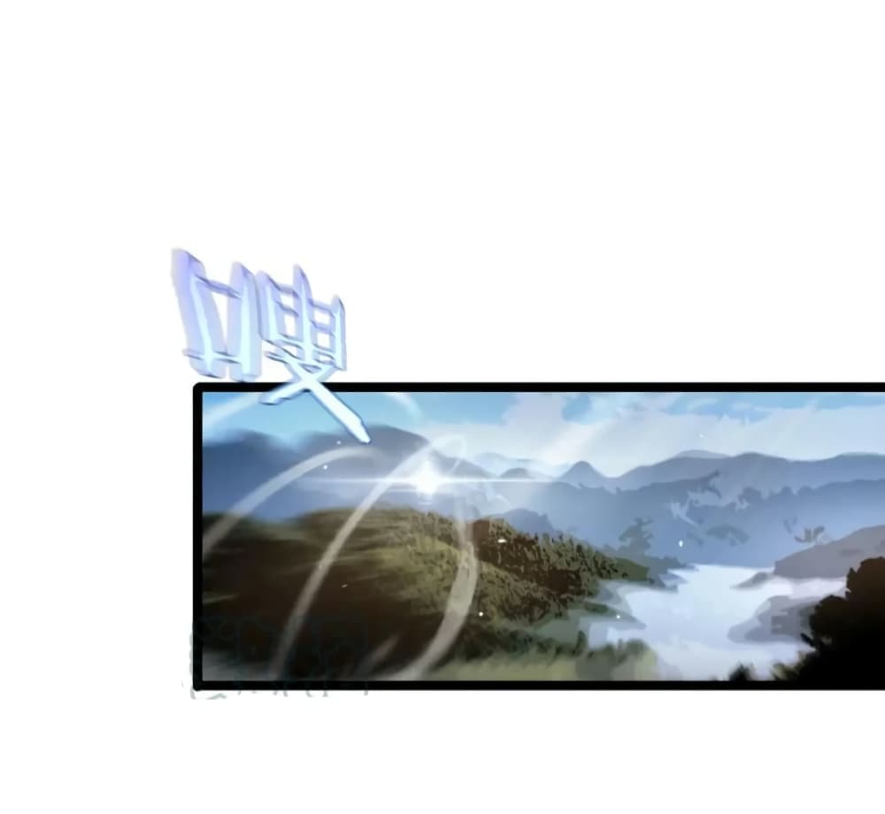 World's Apocalypse Online หมื่นสวรรค์สิ้นโลกา 210-210