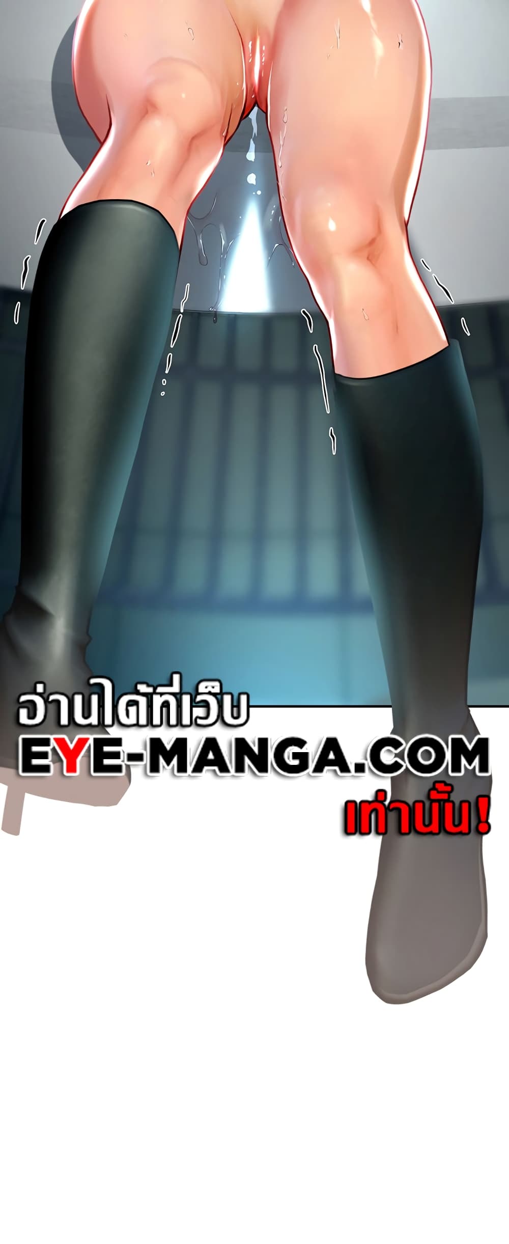Intern Haenyeo 71-71