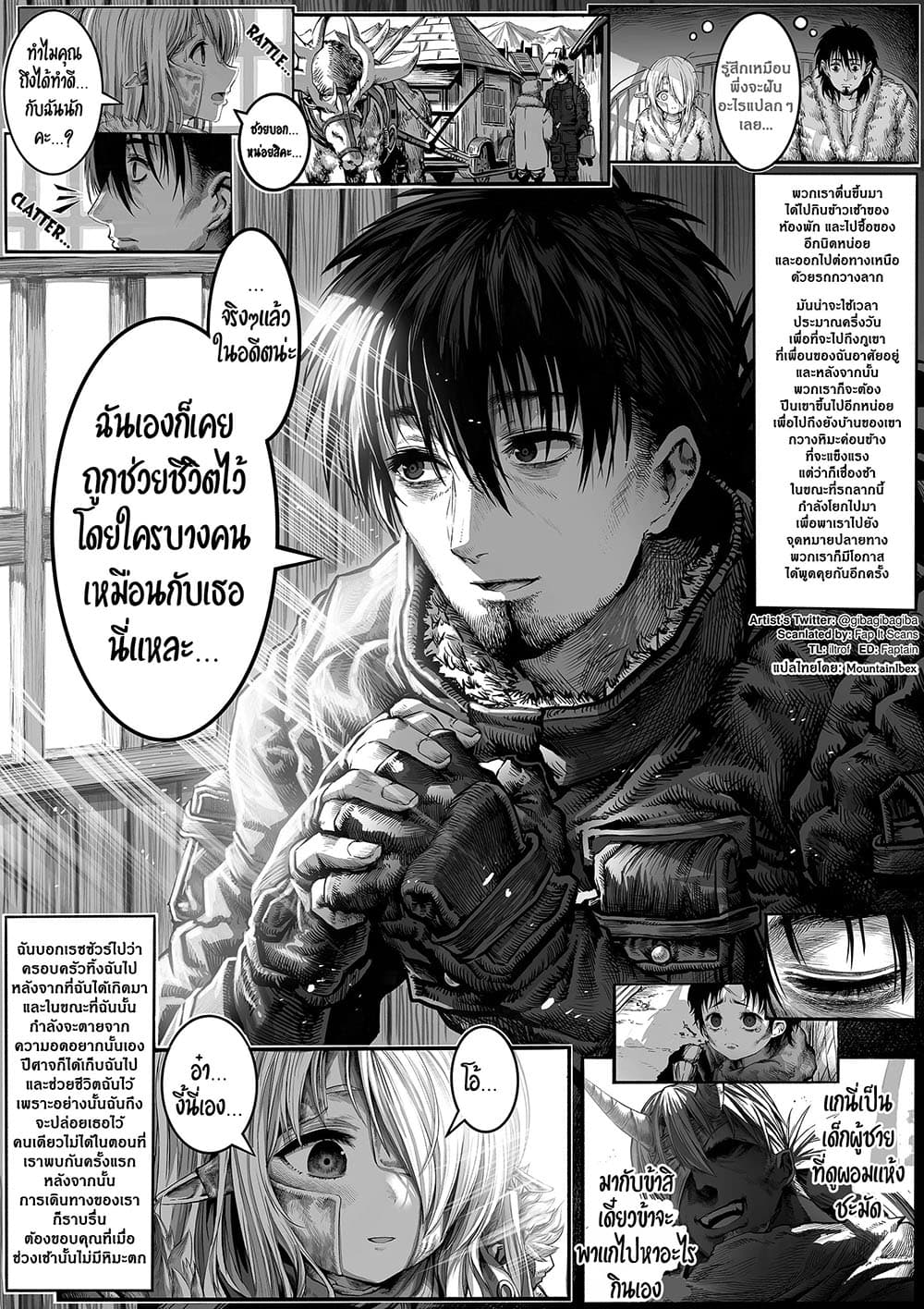 Boroboro no Elf-san o shiawaseni suru kusuri uri-san 29-29