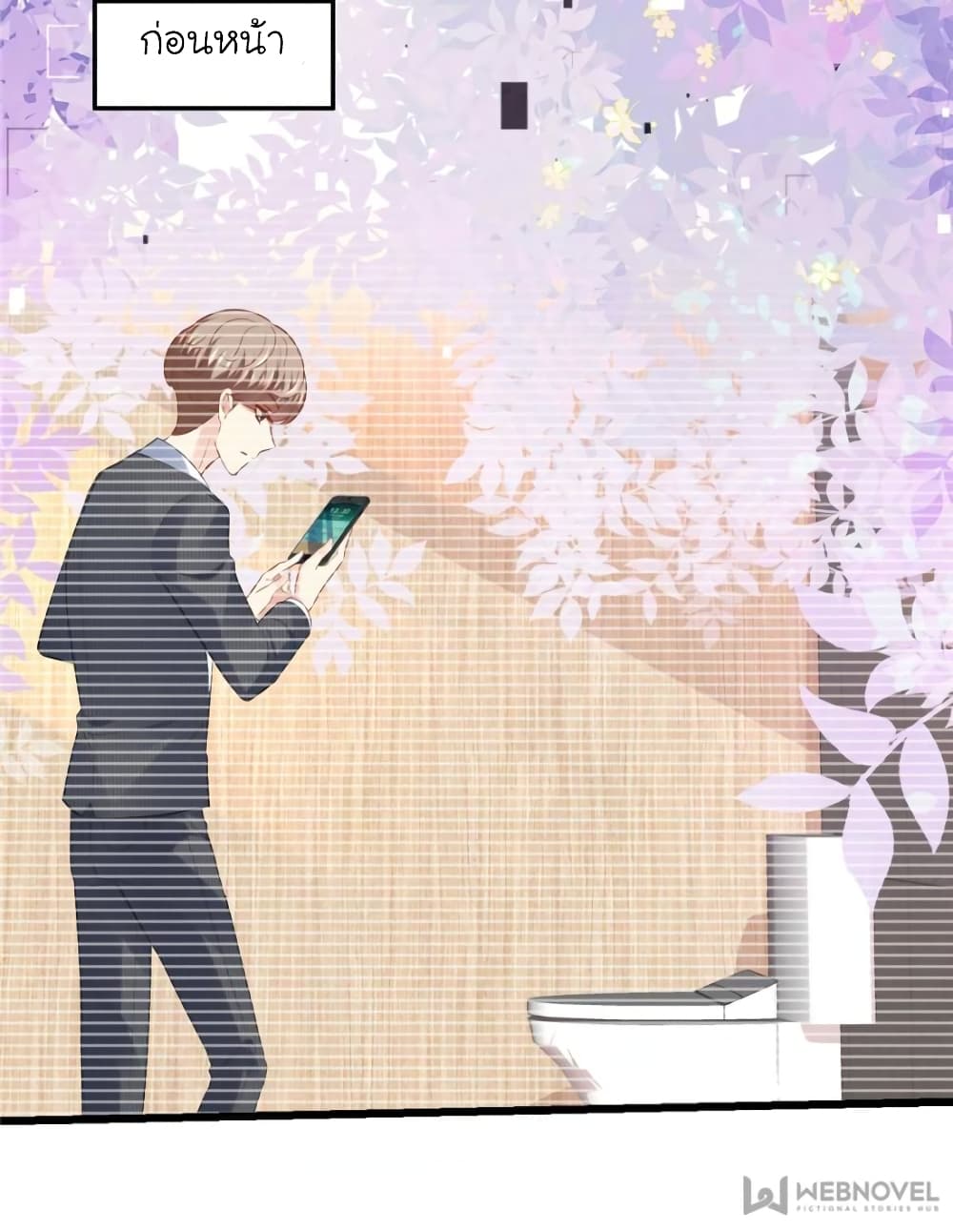 My Beautiful Time with You 89-89