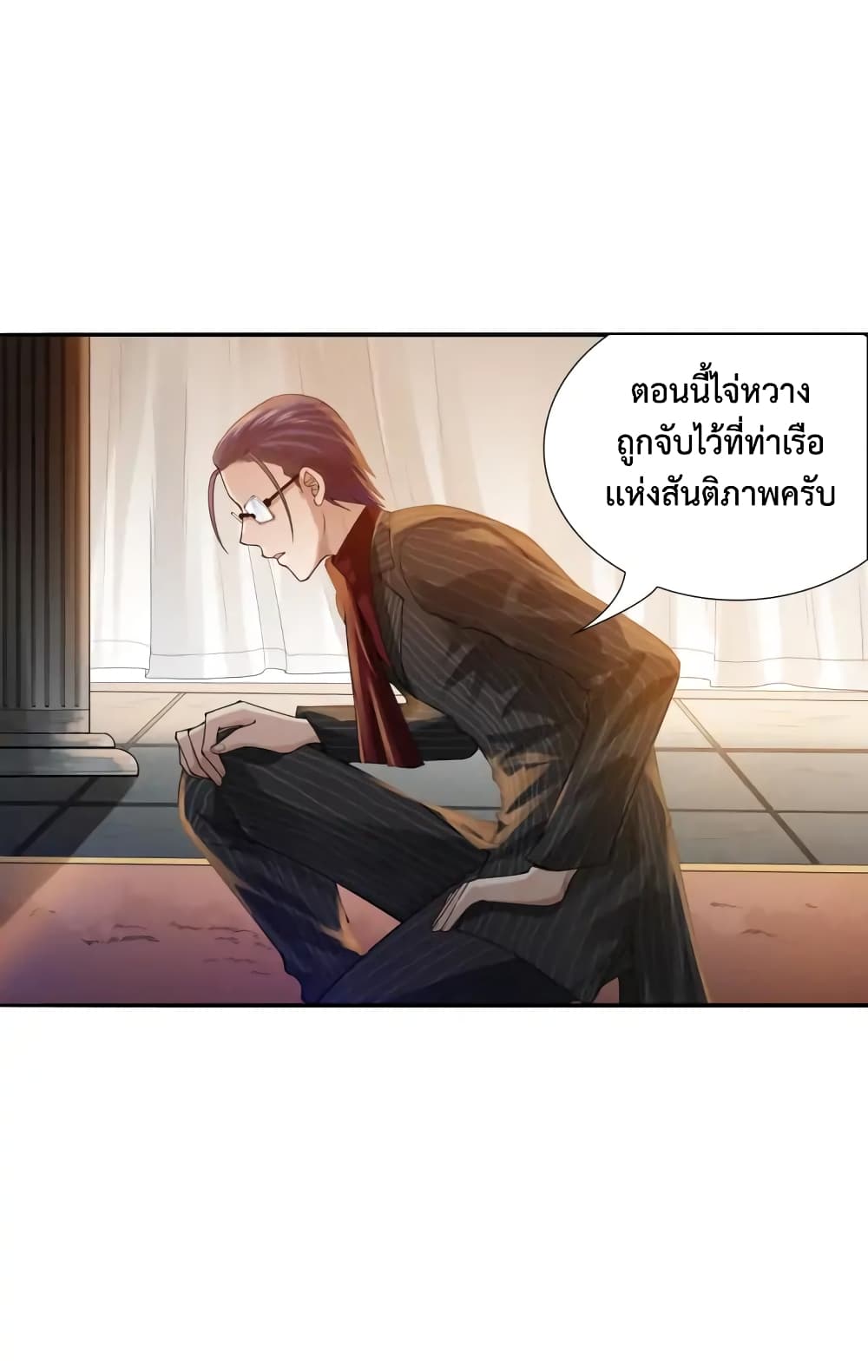ULTIMATE SOLDIER 90-90