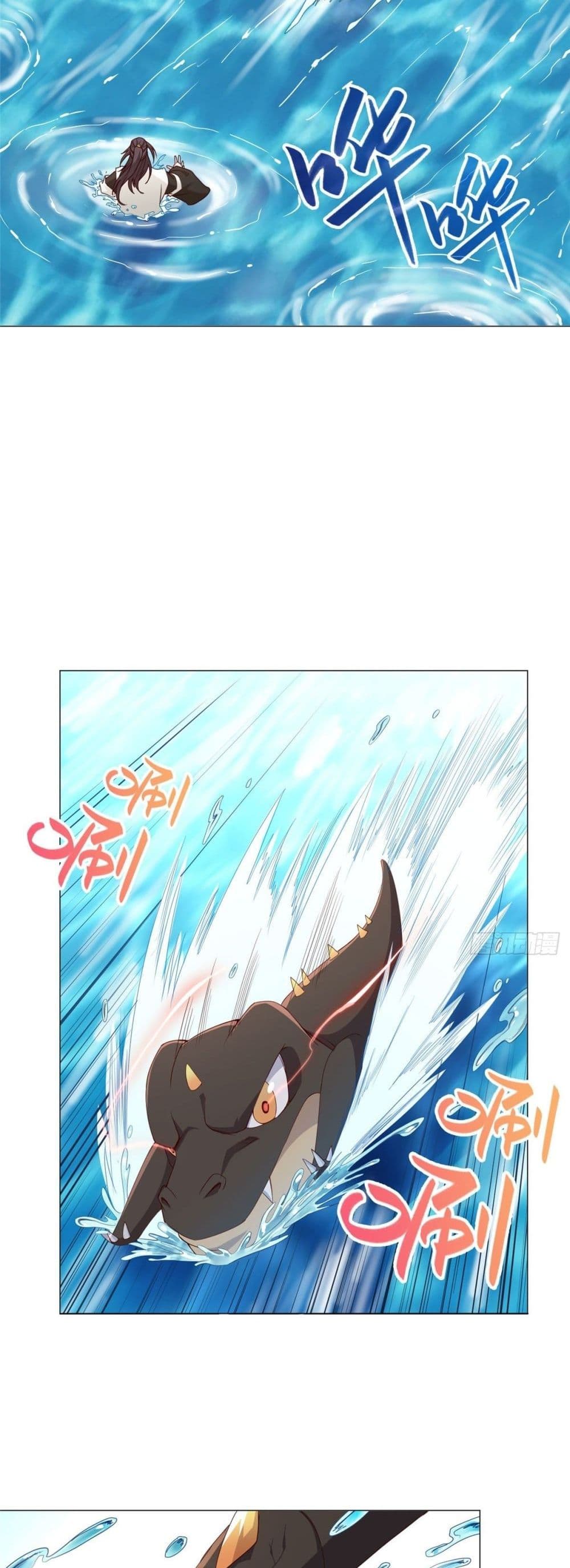 Dragon Shepherd 7-7