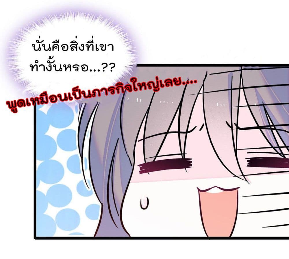 Beast World With Only Handsome Boys 14-14