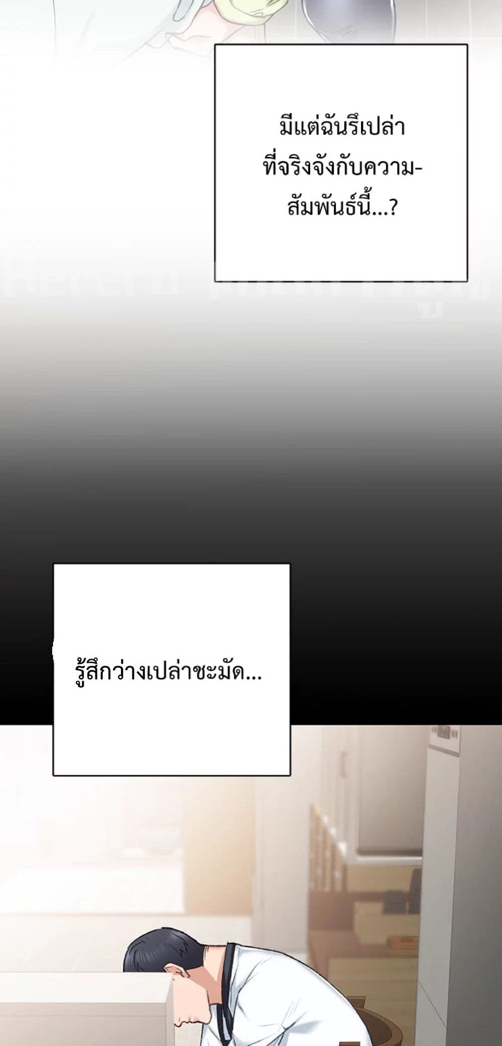 Teaching Practice 60-60