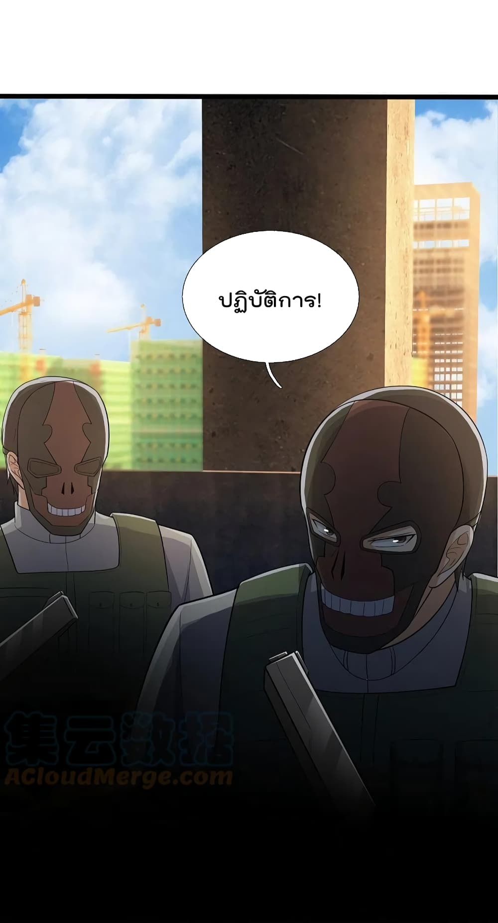 The Legend God of War in The City ตำนานเทพเซียนสงครามไร้พ่ายแห่งนคร 162-162