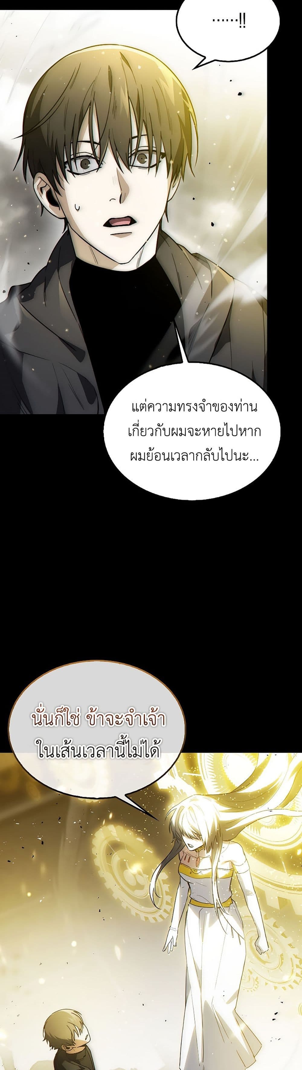 I’m Not a Regressor 1-1