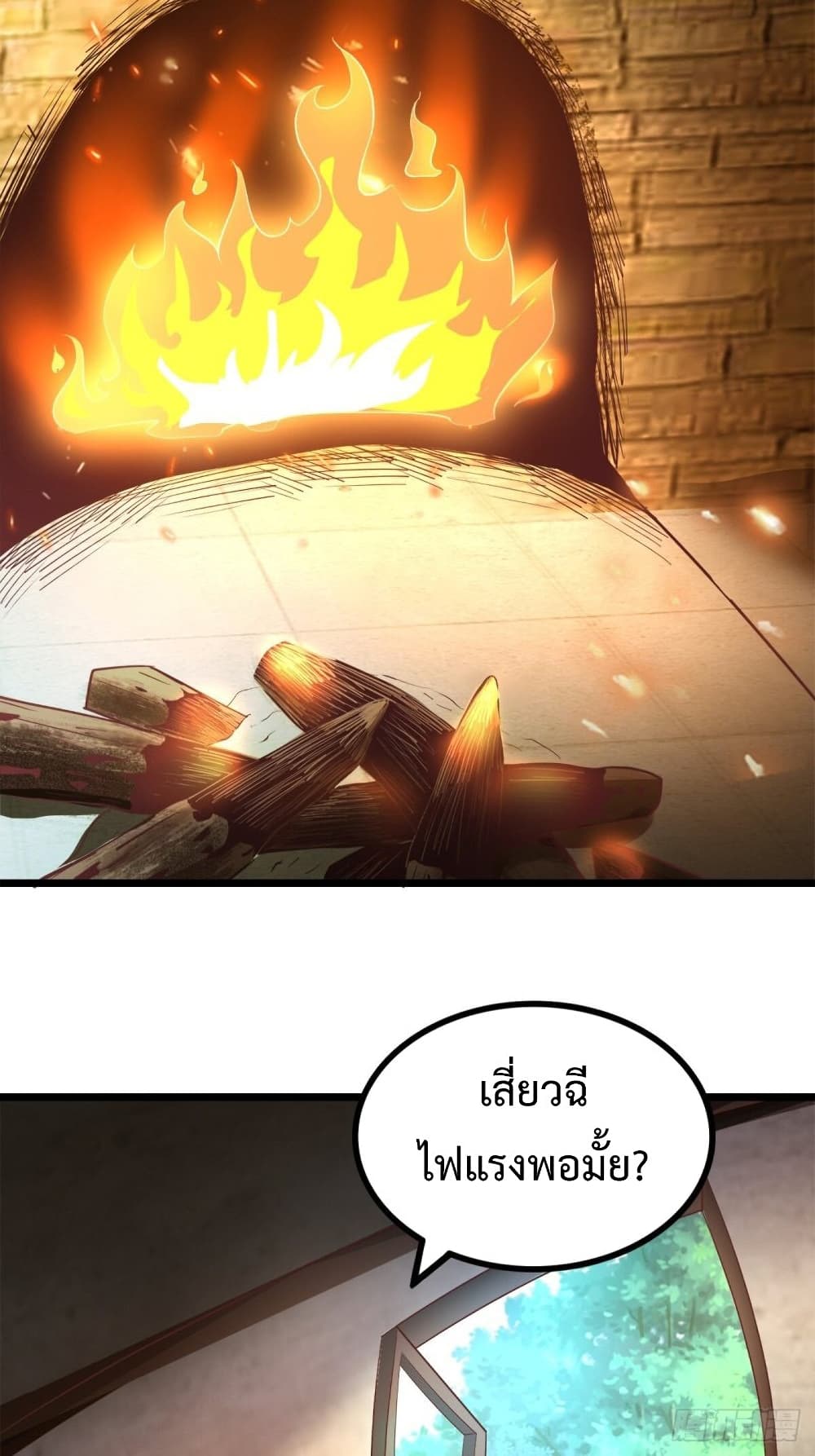 Compulsory Sect Master 4-4