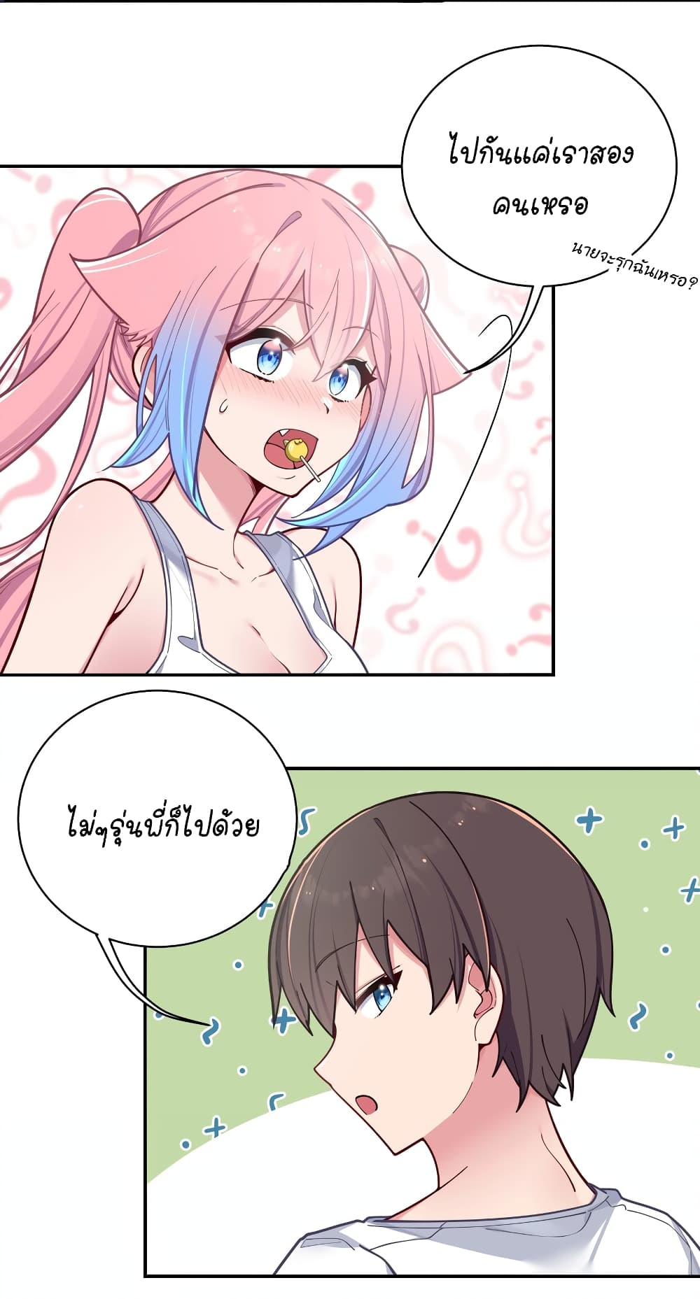 Fake Girlfriend? My Fault? แฟนปลอมแล้วไงความผิดฉันเหรอยะ!!! 57-57
