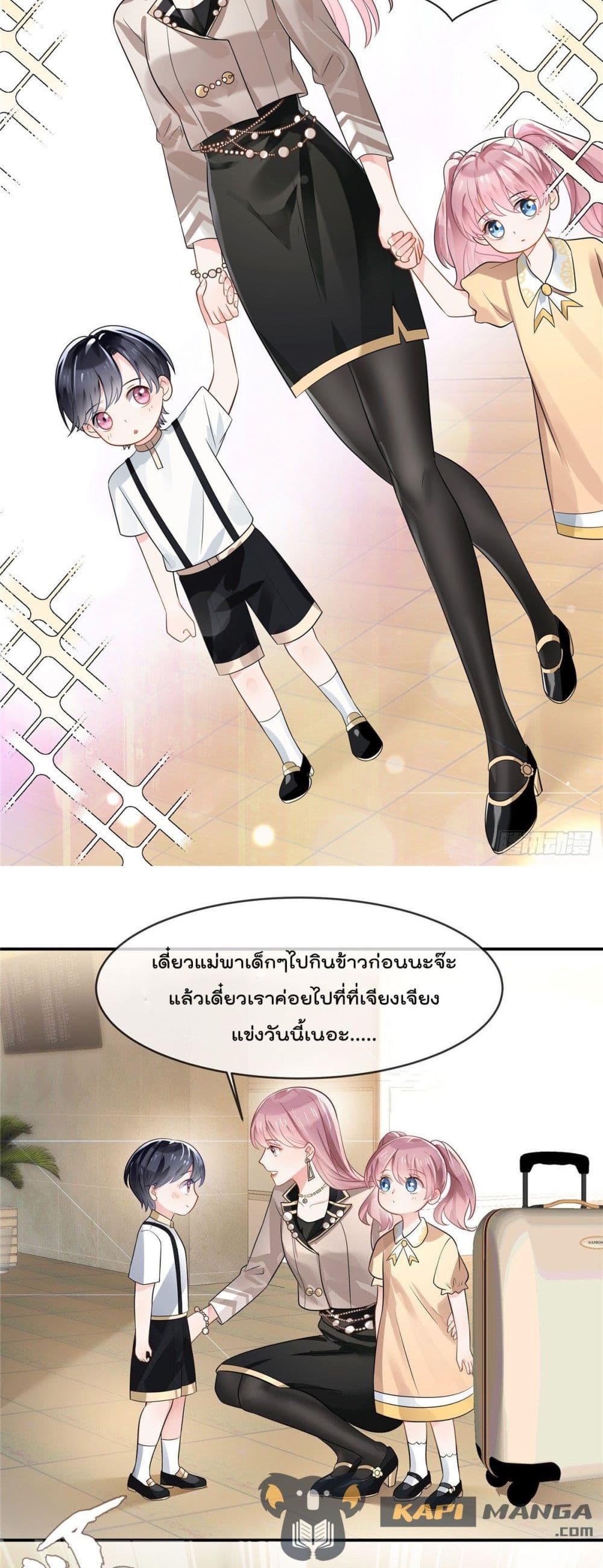 Oh My Baby 1-1