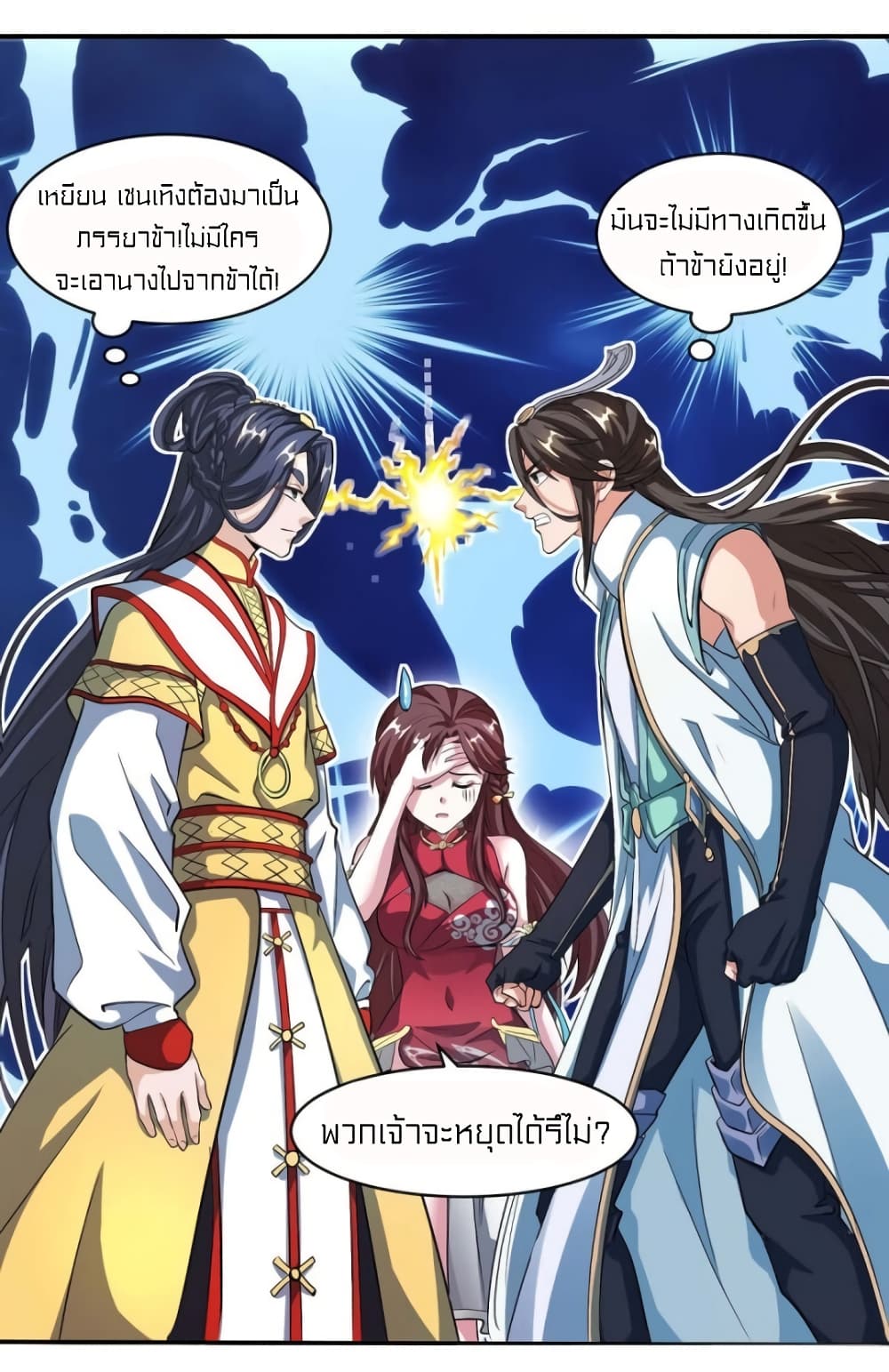 One Step Toward Freedom 133-133