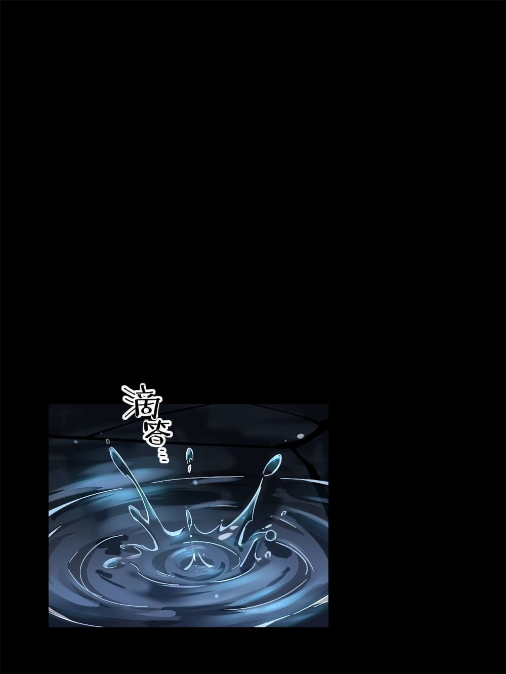 Super God Card Maker 18-18
