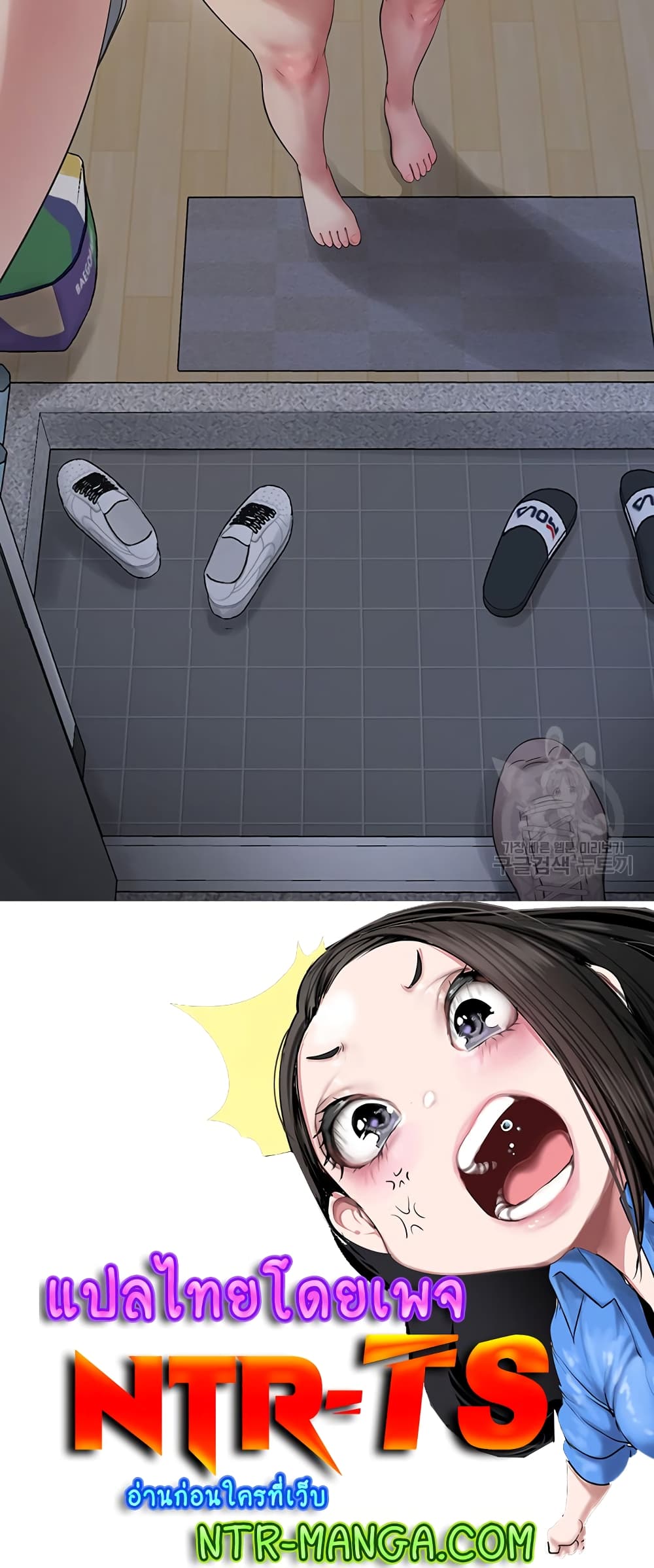 The Hole Diary 15-15